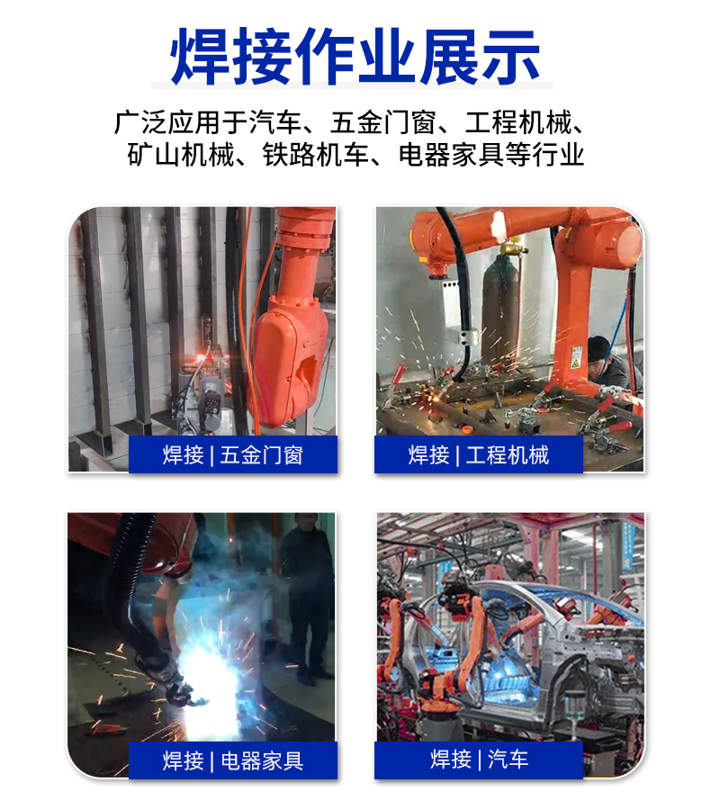 焊接作业展示 .jpg